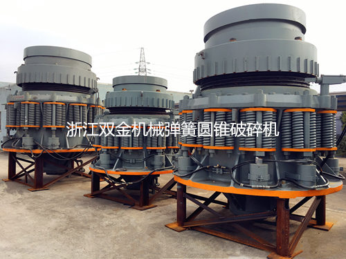 最新的圓錐破碎機報價.jpg