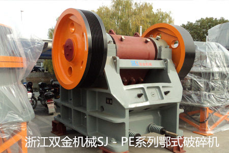鄂式破碎機(jī)多少錢一臺(tái).jpg