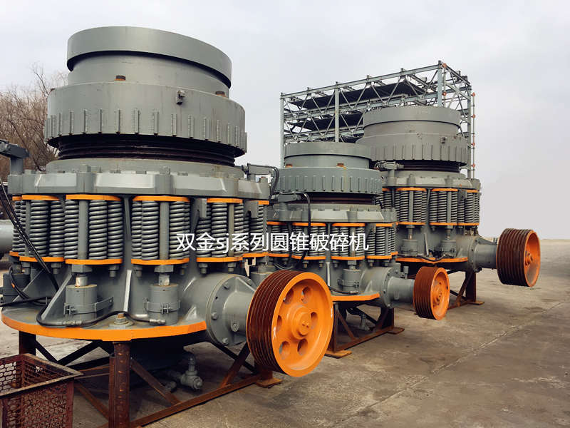 雙金SJ系列圓錐式破碎機_副本.jpg