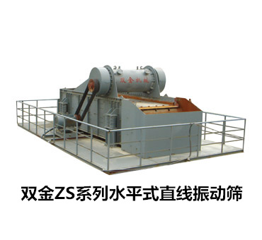 直線振動(dòng)篩_副本.jpg