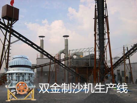 制砂生產(chǎn)線價格.jpg