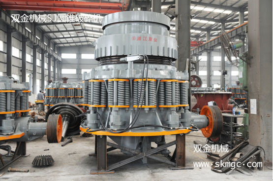 雙金機(jī)械SJ系列圓錐破碎機(jī)