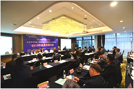 破磨專委會(huì)大會(huì)