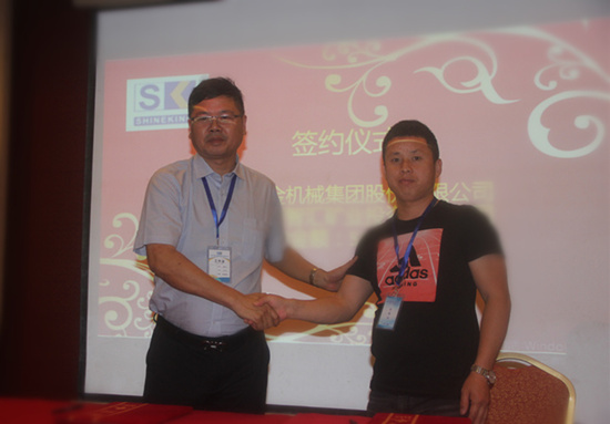 新疆某礦業(yè)公司與雙金現(xiàn)場(chǎng)簽約