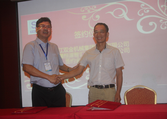 湖北黃岡某公司與雙金現(xiàn)場(chǎng)簽約