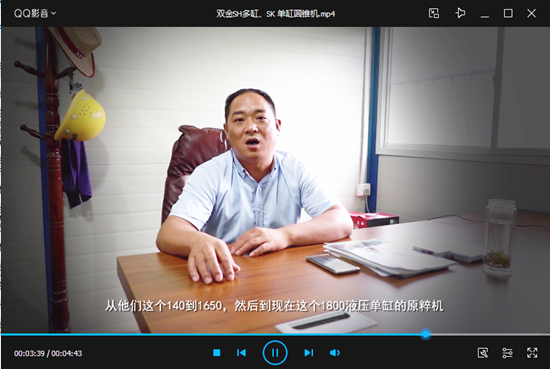 客戶評價雙金SK單缸液壓圓錐機