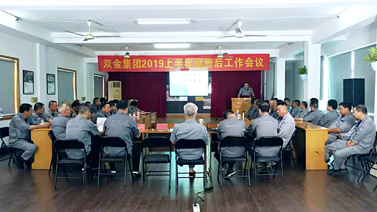 雙金售后團隊參加單缸液壓圓錐機主題培訓(xùn)