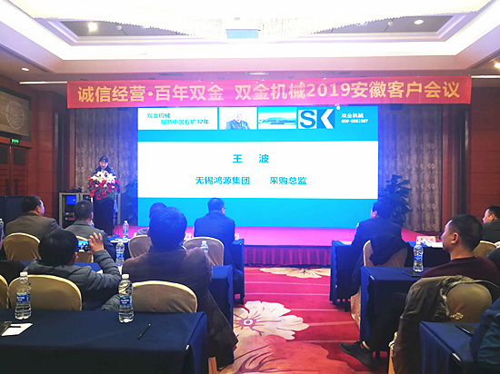 雙金客戶代表講述使用雙金設(shè)備真實感受