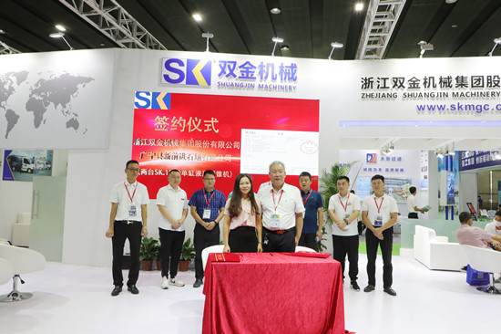 展會(huì)現(xiàn)場(chǎng)簽約2臺(tái)單缸液壓圓錐機(jī)