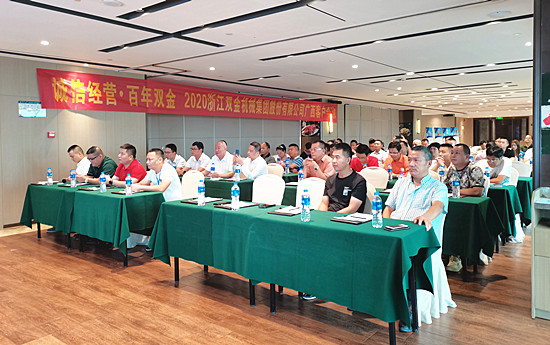 雙金機(jī)械廣西客戶會(huì)議現(xiàn)場(chǎng)