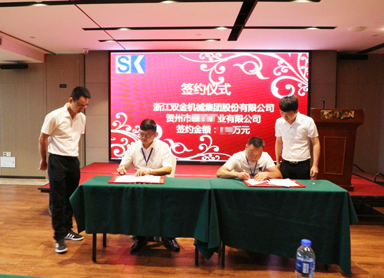 客戶簽約2臺(tái)1650彈簧圓錐機(jī)