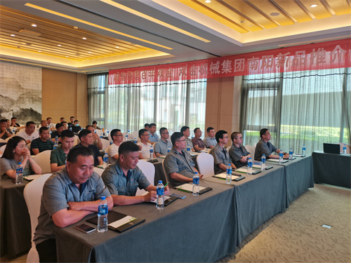 雙金南陽客戶會議