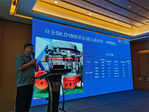 介紹雙金hp8多缸液壓破碎機(jī)