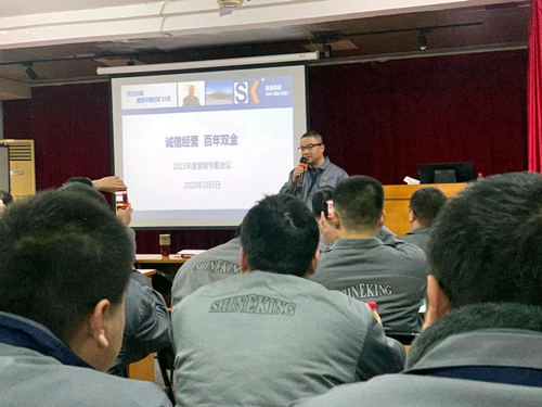 雙金公司2023年度營(yíng)銷專題會(huì)議現(xiàn)場(chǎng)