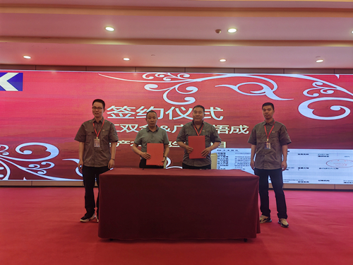 現(xiàn)場簽約2000噸破碎生產(chǎn)線項(xiàng)目