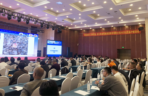 雙金公司山東客戶會(huì)議現(xiàn)場(chǎng)