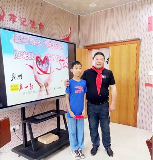 雙金支部書記與幫扶結(jié)對學(xué)生合影