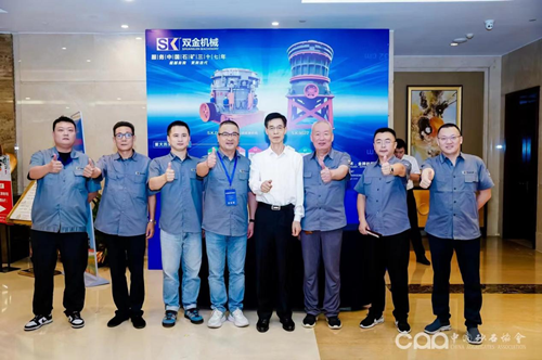 中國(guó)砂石協(xié)會(huì)會(huì)長(zhǎng)蒞臨雙金展位前交流