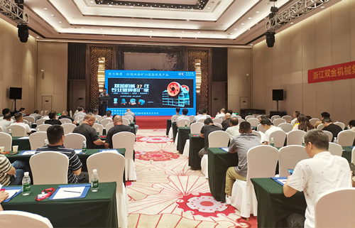 溫州客戶會(huì)議現(xiàn)場(chǎng)