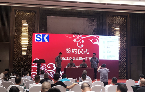 彈簧圓錐機(jī)現(xiàn)場(chǎng)簽約儀式