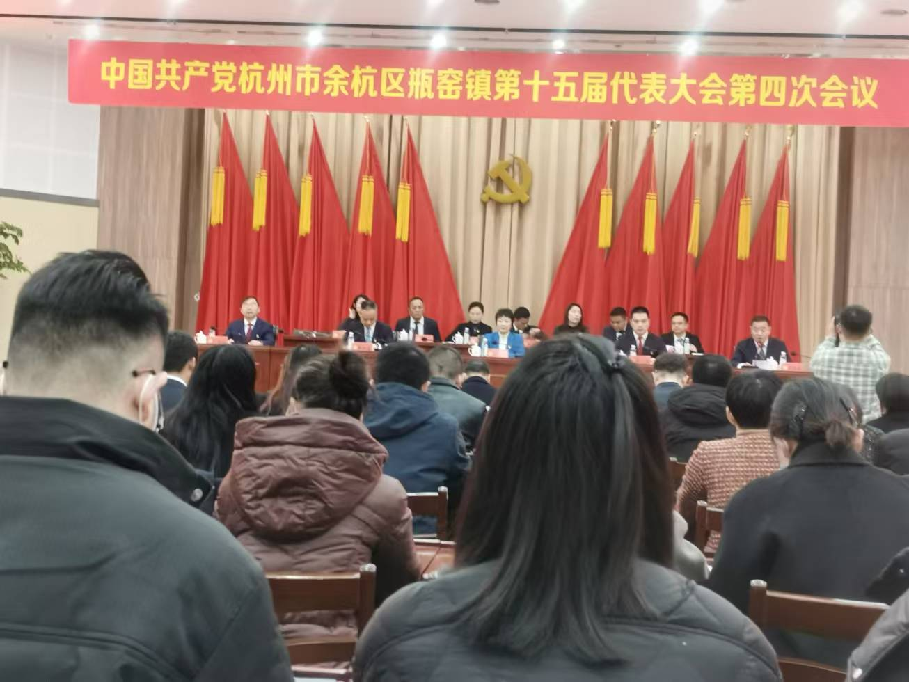 雙金機(jī)械代表參加余杭區(qū)瓶窯鎮(zhèn)第十五屆代表大會第四次會議